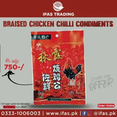 Braised Chicken Chilli Condiments 150g