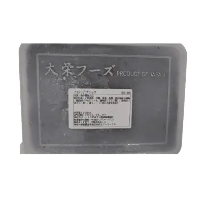 Caviar Black Japanese 500g