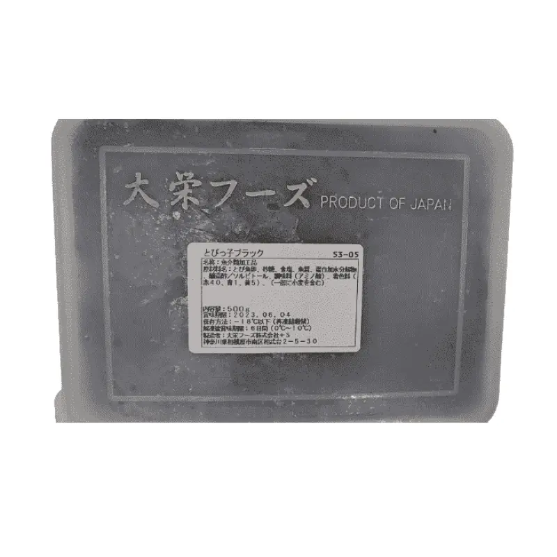 Caviar Black Japanese 500g