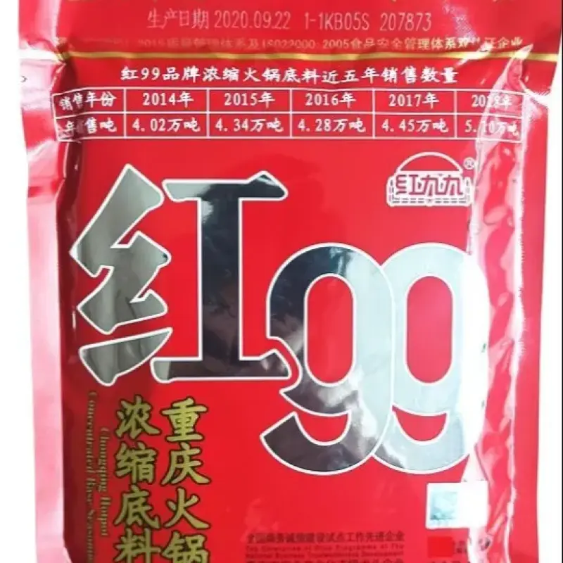 I-99 Hotpot Seasoning condiments