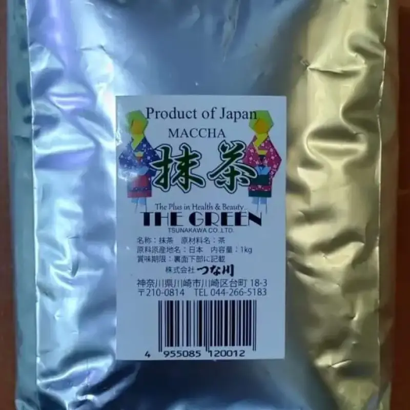 Macha Japanese Green Tea 1kg