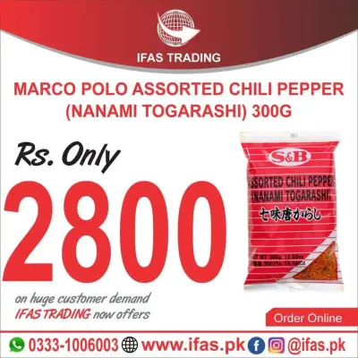 Togarashi Ichimi 300 gm